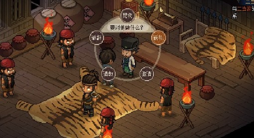 《大侠立志传》3月10日更新内容一览