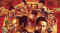 《满江红》成中国影史票房榜第6名：超越《唐探3》
