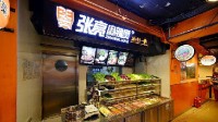 张亮麻辣烫多次因卫生问题翻车 门店管理亟待加强