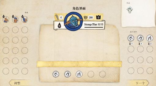 《神笔谈兵》玩法及设定介绍