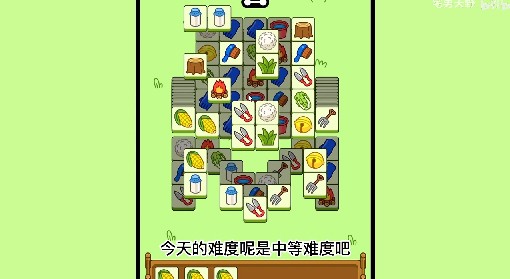 《羊了个羊》3月14日通关攻略