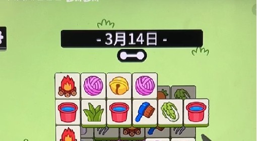《羊了个羊》羊羊大世界3月14日过关技巧