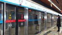 北京地铁昨日早高峰运行缓慢 迟到可索取延误证明