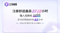 《暗黑破坏神4》购买了却不能入游戏库下载怎么办？