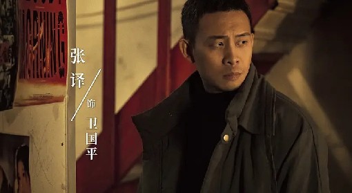 张译新剧他是谁在哪个台播出