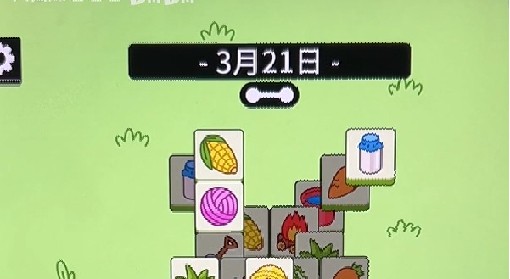 《羊了个羊》3月21日羊羊大世界通关教程
