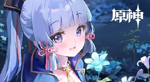 《原神》3.5神里绫华抽取建议