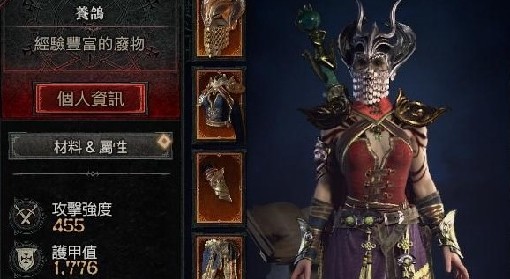 《暗黑破坏神4》公测版25级电法Build攻略