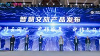 助力上网服务行业数字化转型 中国移动云网吧引领技术变革