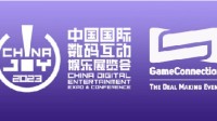 上海仙仙兔网络科技有限公司参展2023ChinaJoy
