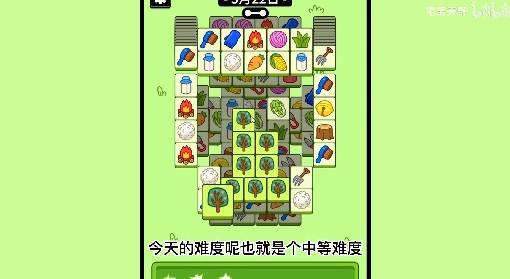 《羊了个羊》羊羊大世界3月22日通关攻略