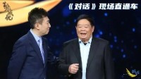 曹德旺：孤勇者歌词最适合自己 百亿建大学因为没念过