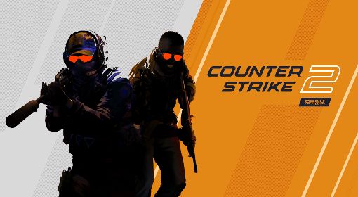 《CSGO2》起源2官网