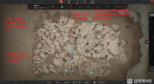 《暗黑破坏神4》公测版实用小技巧分享