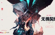 《无畏契约》官方发布：国服环境维护公告