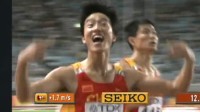 亚洲飞人！刘翔亮相田径世锦赛40周年纪念视频