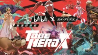 B站联合Aniplex 共同打造新项目《凸变英雄X》
