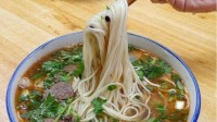 甘肃将为兰州牛肉拉面立法：推动产业规模化 标准化