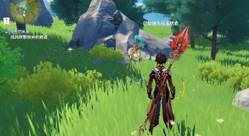 《原神》3.5版水晶矿采集点位整理