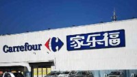 昔日超市霸主家乐福中国内地首店关闭:北京开了28年