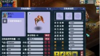 梦幻西游：玩家连打3只特殊技能召唤兽 开局不利但结局美丽！