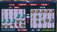 梦幻西游：玩家鉴定60件五行大师点化装备 套装蓝字扎堆！