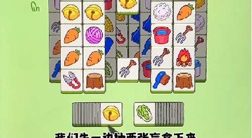 《羊了个羊》3月29日通关教程