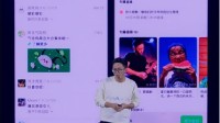 微信视频号上线付费订阅 评论区还能加载广告