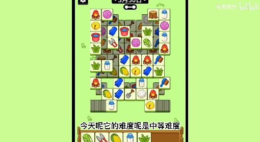 《羊了个羊》3月30日通关攻略