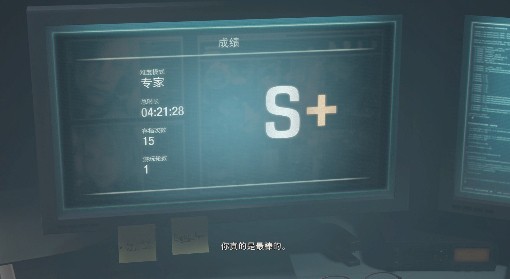 《生化4重制》专家S+武器选择与存档点规划