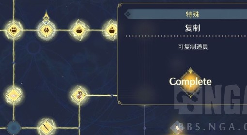 《莱莎的炼金工房3》初期刷宝石方法教学