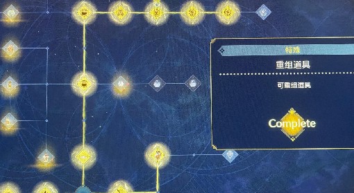 《莱莎的炼金工房3》前期快速刷SP教程