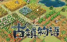 这款国风模拟经营游戏 想送大家一些Steam充值卡