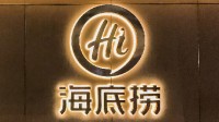 2022年海底捞人均消费105元 外卖业务收入翻倍！