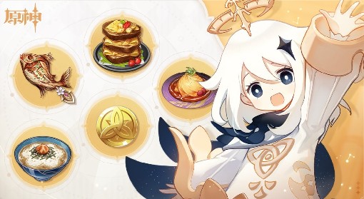 《原神》2023愚人节礼包兑换码介绍