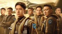 王一博《长空之王》北美定档4.28！与中国同步上映