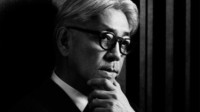 
                        音樂大師坂本龍一去世！享年71歲
                      