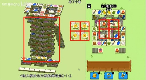 《羊了个羊》4月3日羊羊大世界通关教程