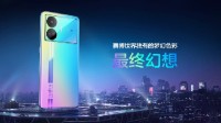 续航越级！真我GT Neo5 SE震撼发布 1999元起售