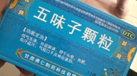 快递员实名举报老人被骗买高价药 7元一盒卖老人150