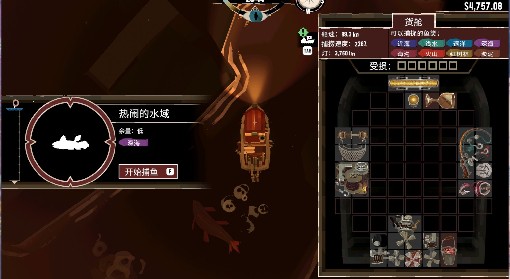 《渔帆暗涌》棘腔鱼分布位置整理
