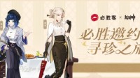 《原神》与必胜客主题联动活动介绍