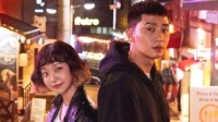 中国将翻拍韩剧《梨泰院Class》 有著名演员出演