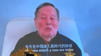 101岁杨振宁罕见露面 获香港大学名誉博士学位