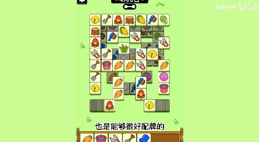 《羊了个羊》4月6日通关攻略