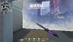 玩家自制账号隐身 你会选择对好友隐身吗