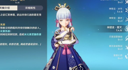 《原神》3.5版神里绫华挂冰辅C流玩法详解