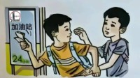 我的学校好友小川？不 那是我的义父川哥！