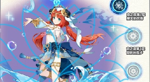 《原神》妮露出装配队培养一图流