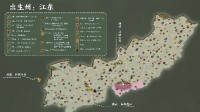《三国志战棋版》江东资源点及BOSS点位地图全览